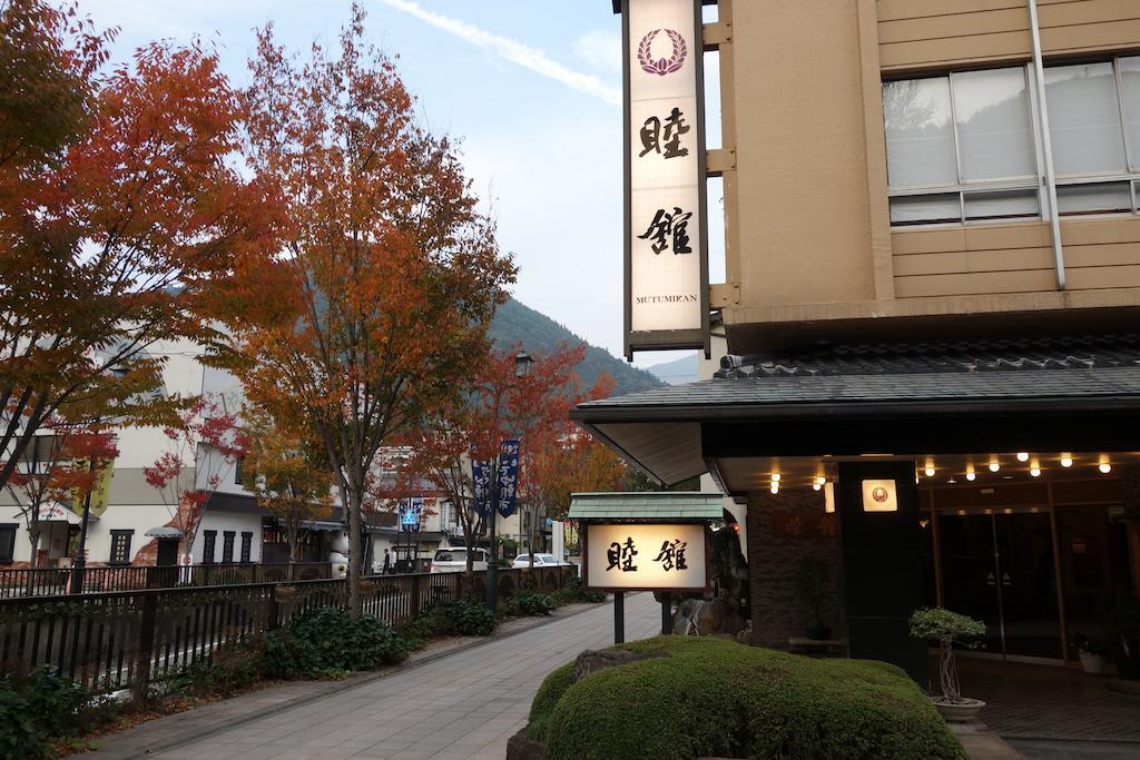 Mutsumikan Gero Exterior foto